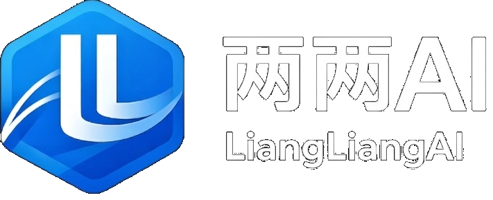 两两AI